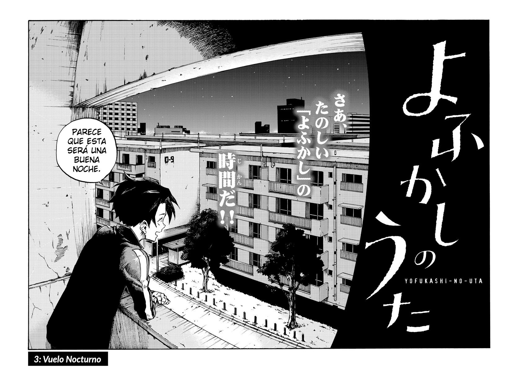 Yofukashi no Uta Vuelo nocturno 第3页
