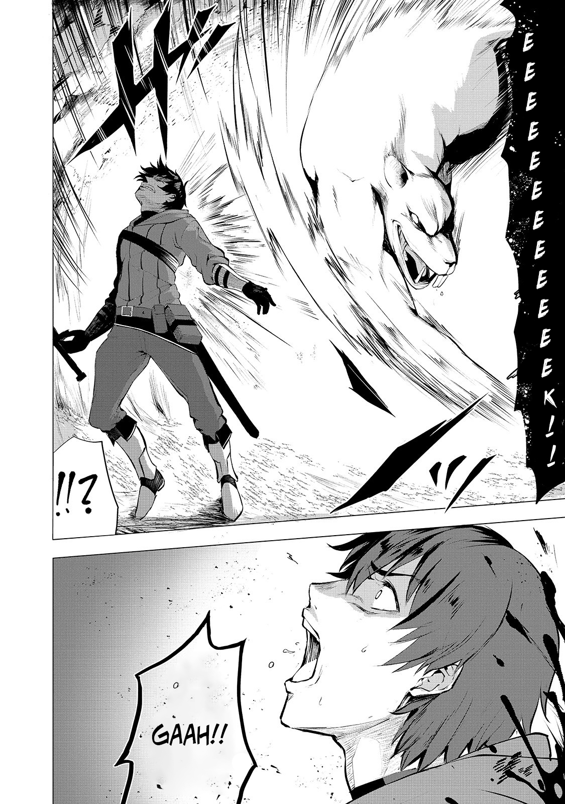 Boushoku-Hi no Ken Taşımacı Dean 第25页