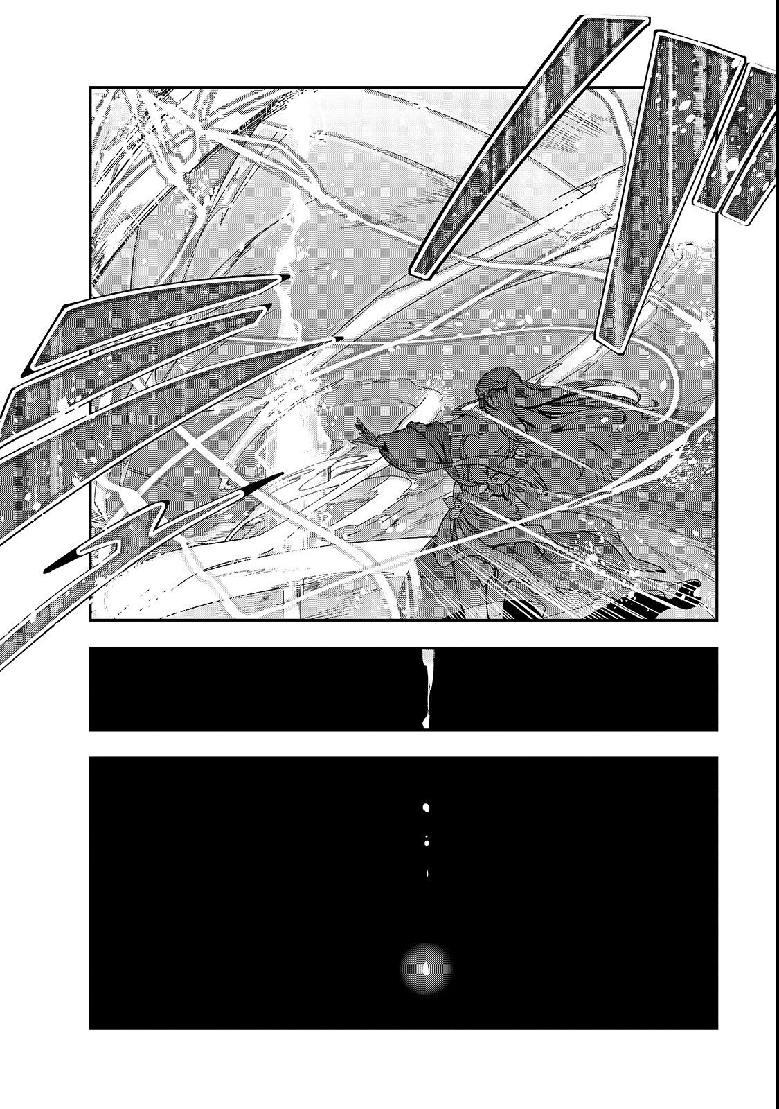 Hazure Waku no [Joutai Ijou Skill] de Saikyou ni Natta Ore ga Subete o Juurin Suru made The Goddess Explains The Summoning 第27页