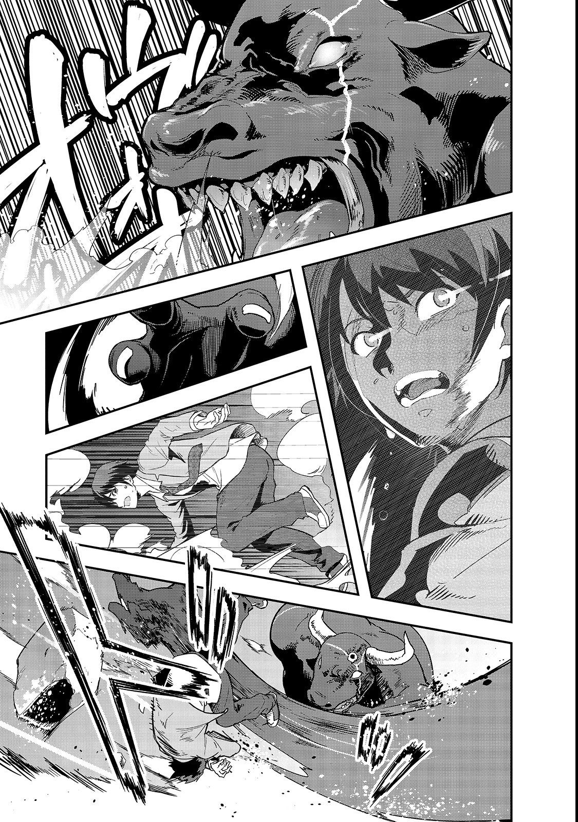 Hazure Waku no [Joutai Ijou Skill] de Saikyou ni Natta Ore ga Subete o Juurin Suru made The Goddess Explains The Summoning 第34页