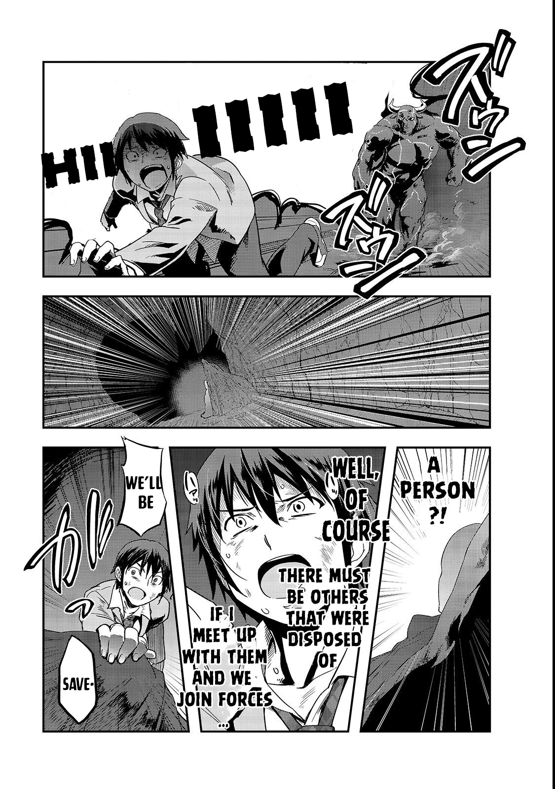 Hazure Waku no [Joutai Ijou Skill] de Saikyou ni Natta Ore ga Subete o Juurin Suru made The Goddess Explains The Summoning 第36页