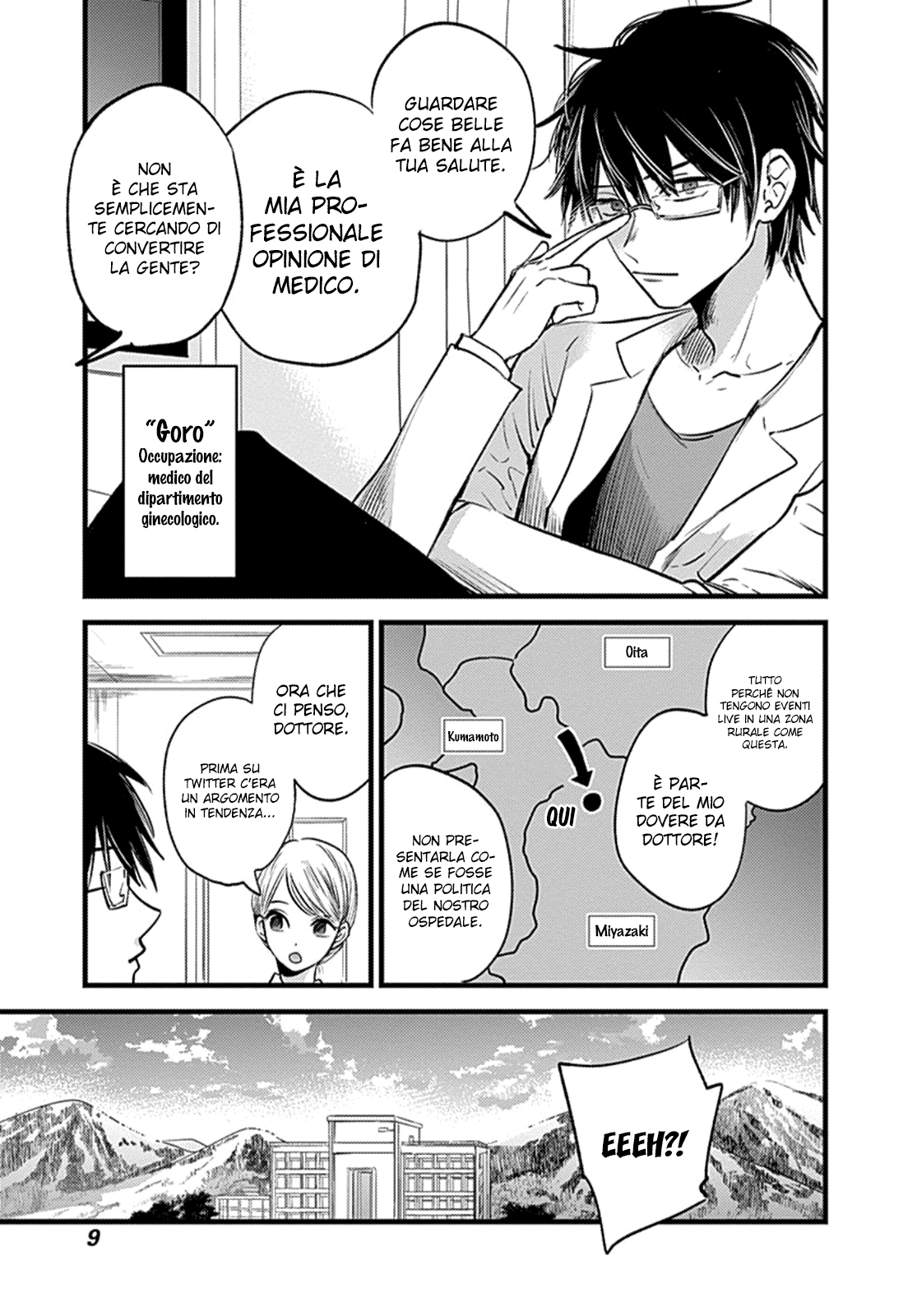 【Oshi no Ko】 Madre e figlio 第9页