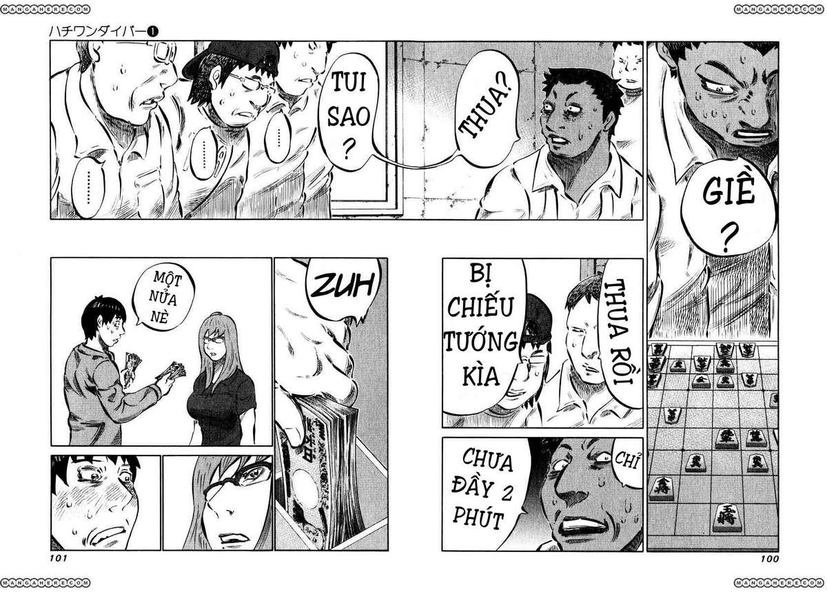 81diver Vol. 1 Ch. 2 第34页