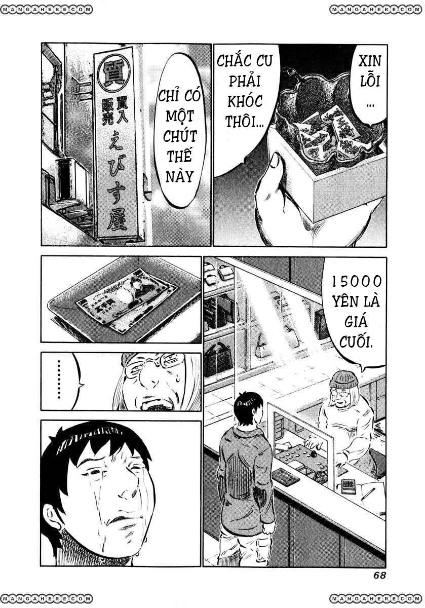 81diver Vol. 1 Ch. 2 第8页