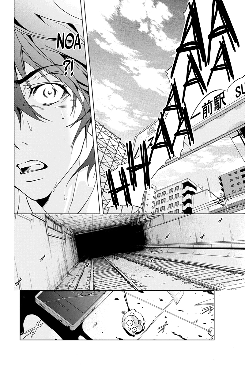 Tokku Hakkenshi [code:T-8] La chose qui rampe vers la surface (1) 第30页