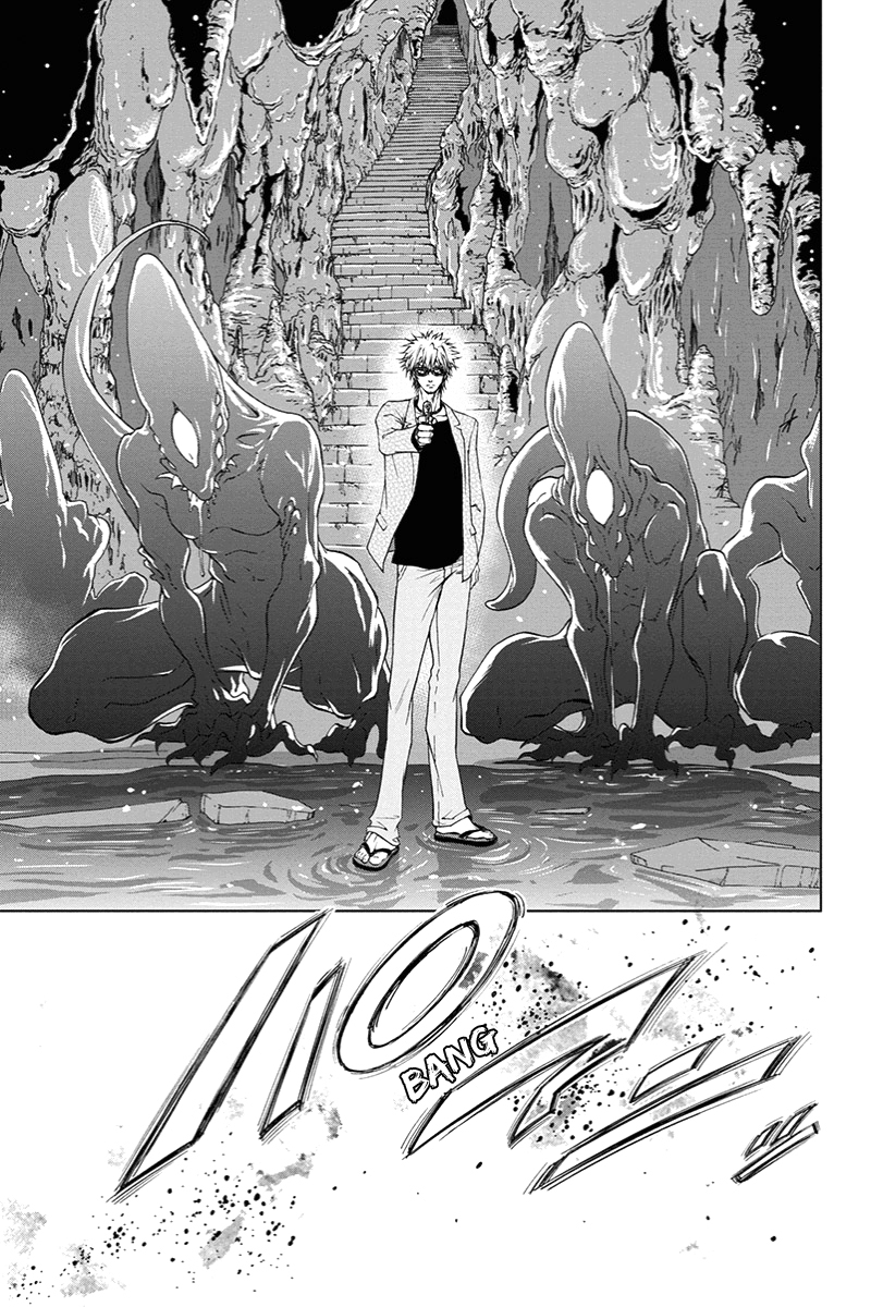 Tokku Hakkenshi [code:T-8] La chose qui rampe vers la surface (1) 第4页
