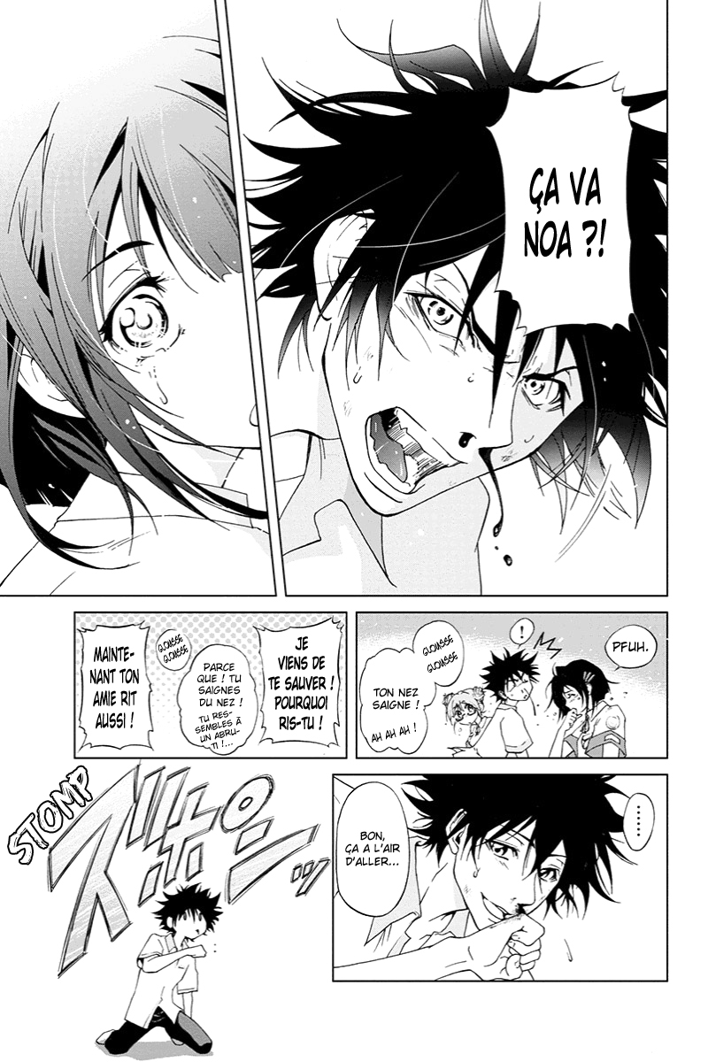 Tokku Hakkenshi [code:T-8] La chose qui rampe vers la surface (1) 第41页