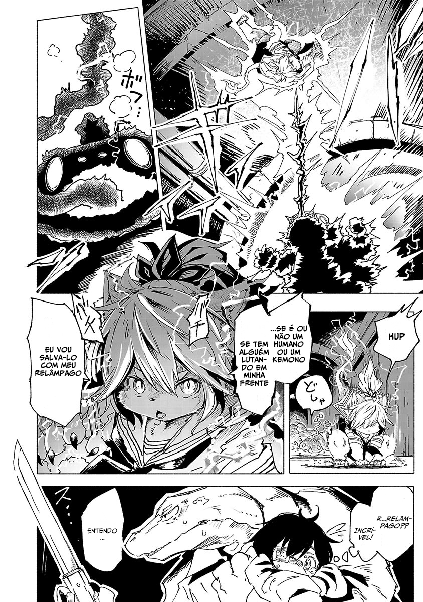 Kemono Giga Um Novo Estudante 第12页