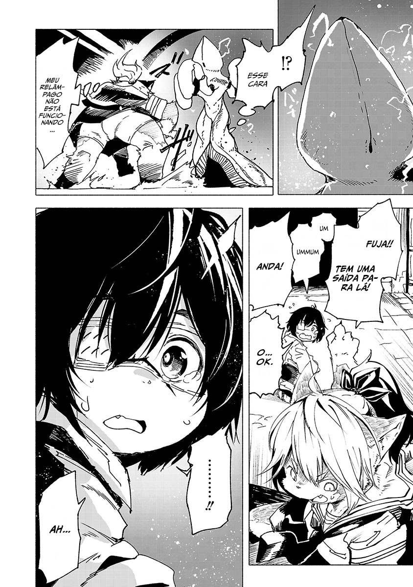 Kemono Giga Um Novo Estudante 第16页