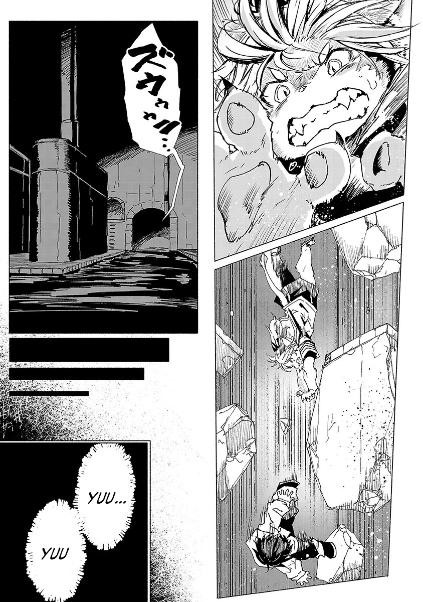 Kemono Giga Um Novo Estudante 第21页