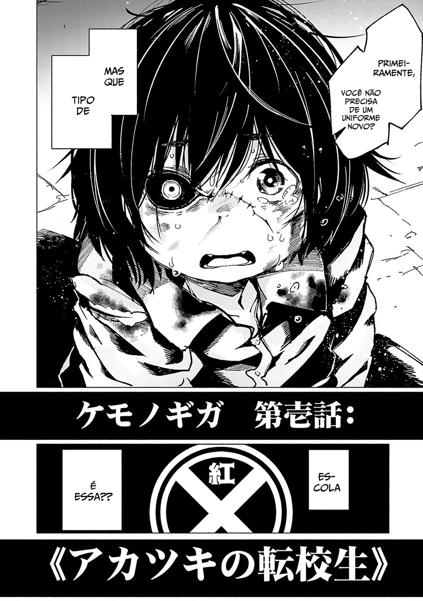 Kemono Giga Um Novo Estudante 第54页