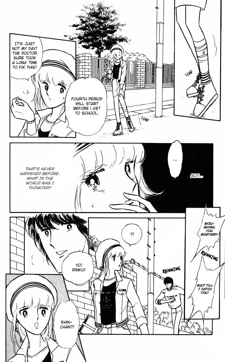 Purple Eyes in the Dark Vol. 1 Ch. 1 第16页