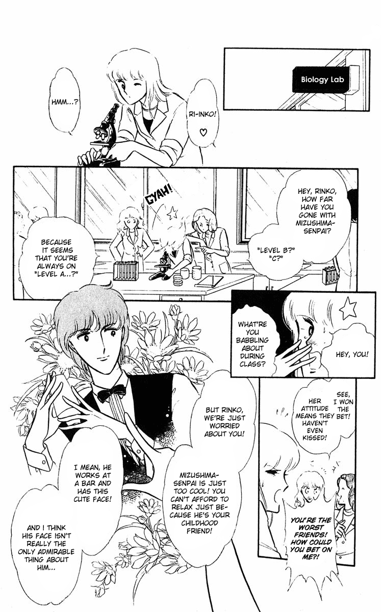 Purple Eyes in the Dark Vol. 1 Ch. 1 第20页
