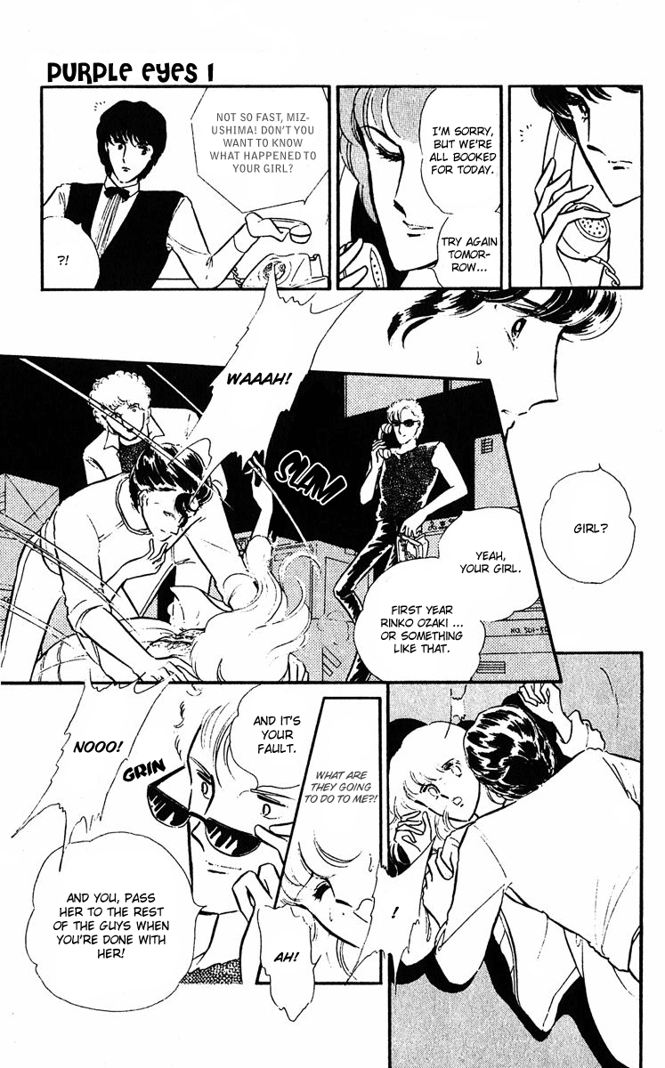 Purple Eyes in the Dark Vol. 1 Ch. 1 第37页