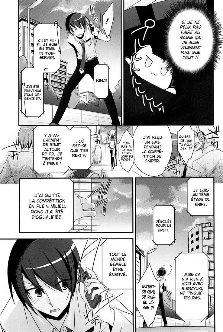 Hidan no Aria - G no Ketsuzoku Jonction 第17页