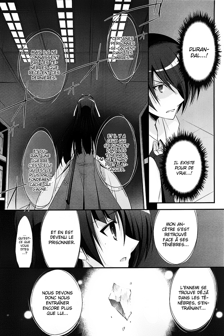 Hidan no Aria - G no Ketsuzoku Jonction 第25页