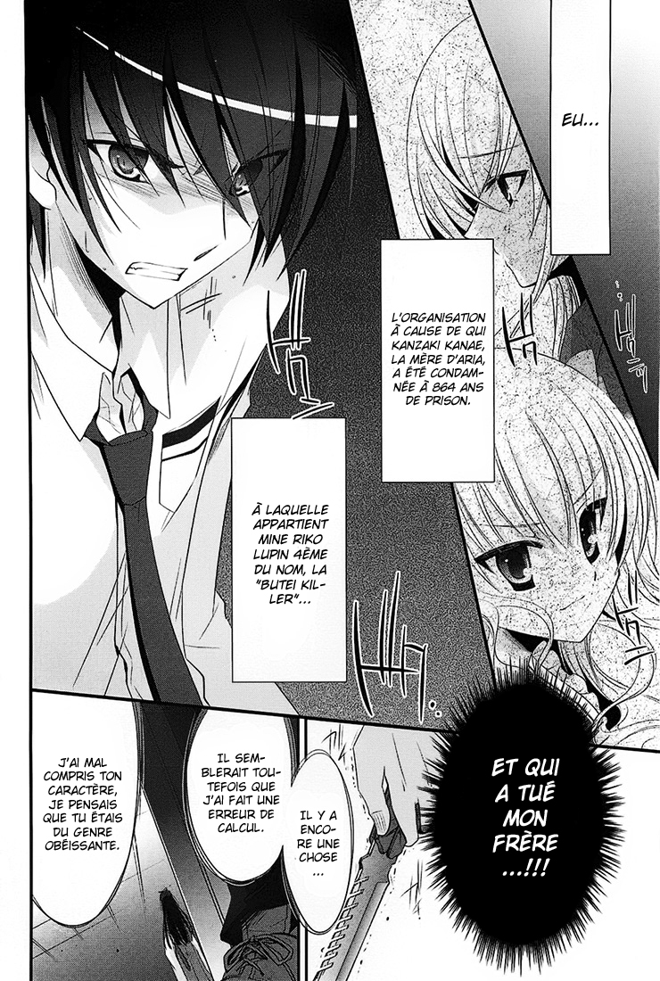 Hidan no Aria - G no Ketsuzoku Jonction 第30页