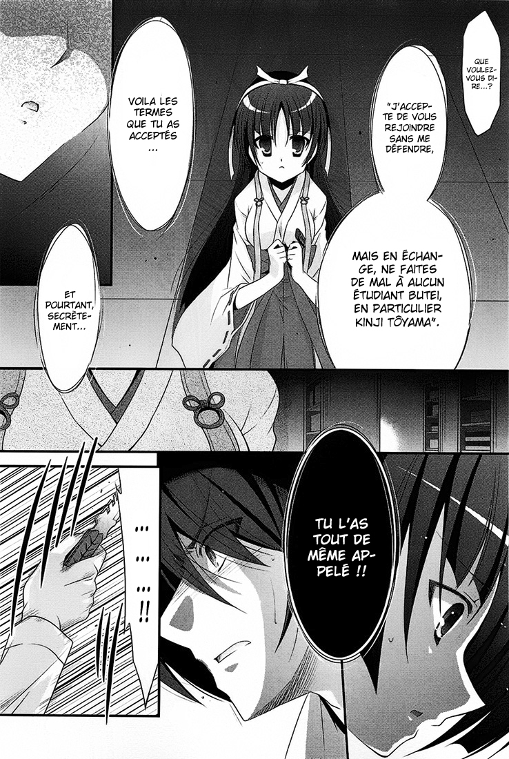 Hidan no Aria - G no Ketsuzoku Jonction 第31页