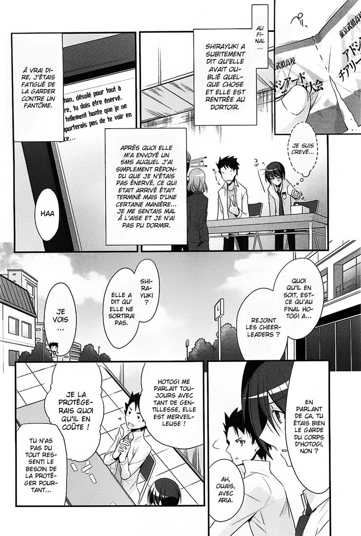 Hidan no Aria - G no Ketsuzoku Jonction 第6页