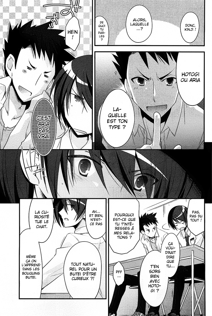 Hidan no Aria - G no Ketsuzoku Jonction 第7页