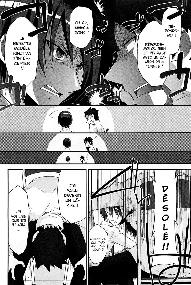 Hidan no Aria - G no Ketsuzoku Jonction 第8页
