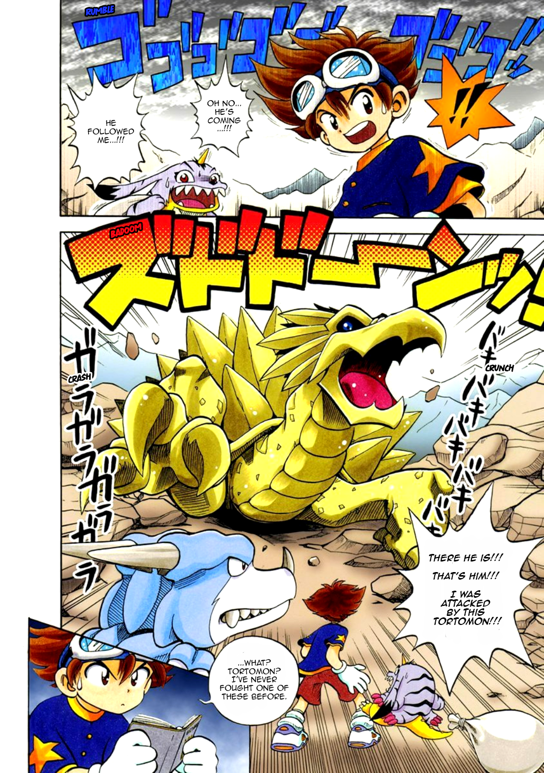 Digimon Adventure V-Tamer 01 100% Tamer!! 第14页