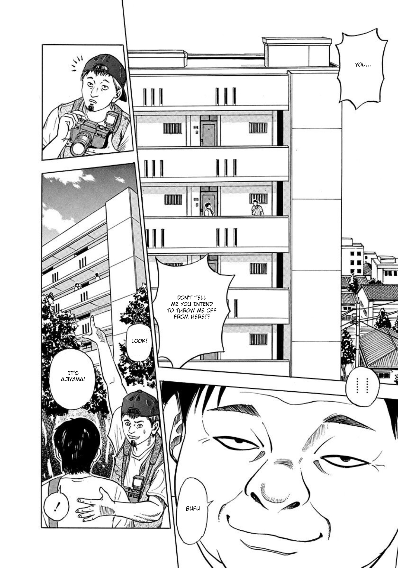 Uramiya Honpo The Killing Equation 第24页
