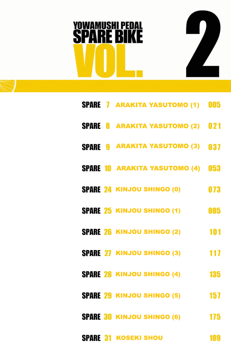 Yowamushi Pedal - Spare Bike Spare 7 : Arakita Yasutomo (1) 第8页