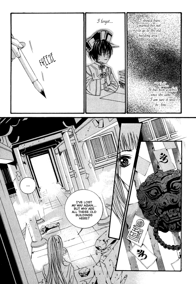 Bride of the Water God Vol. 1 Ch. 2 第7页