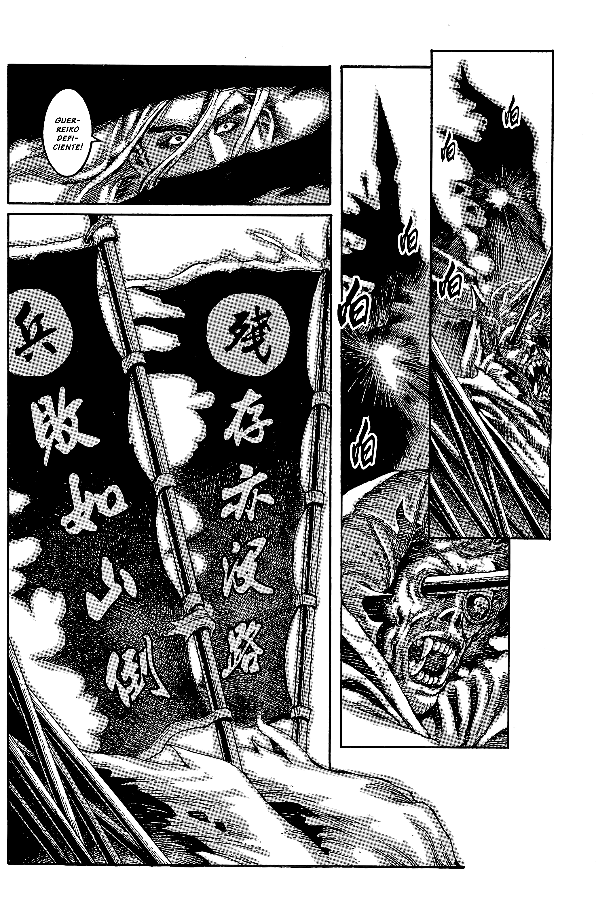 Huǒfèng Liáoyuán O despertar de um rei 第36页