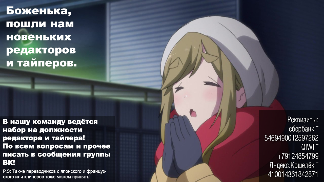 Onii-chan wa Oshimai! Махиро и столь нерадостное тело 第15页