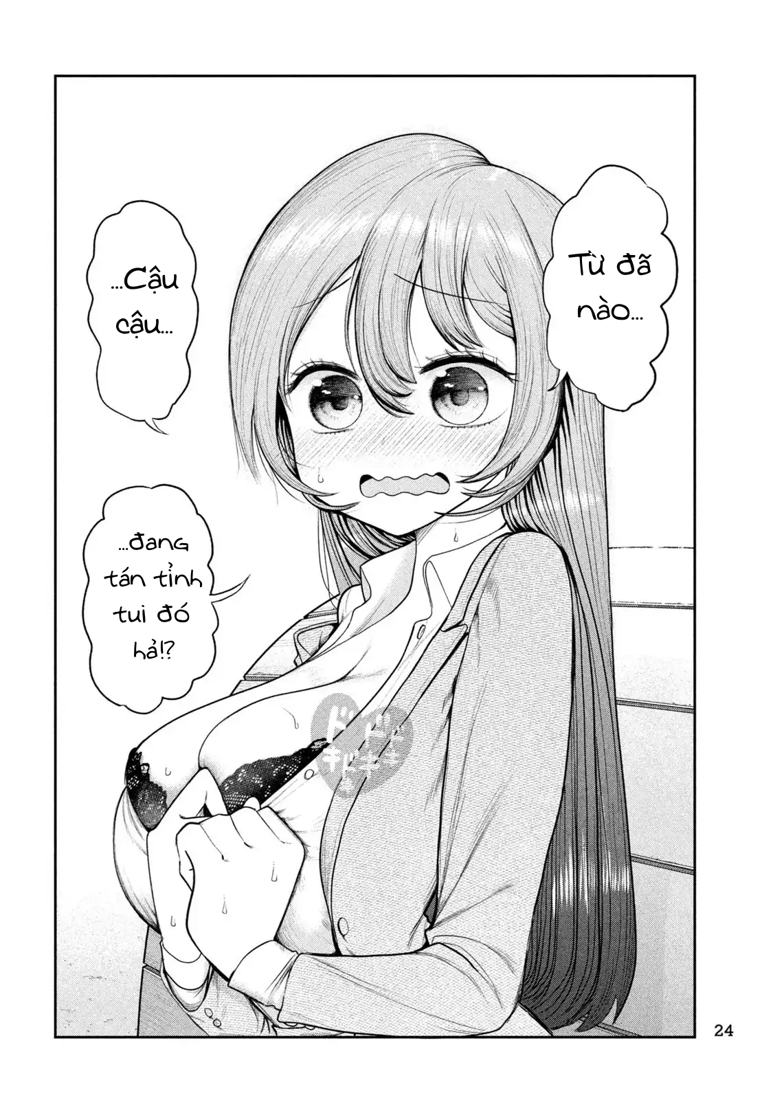 Shachou to Sake to Hoshi Vol. 1 Ch. 1 第15页