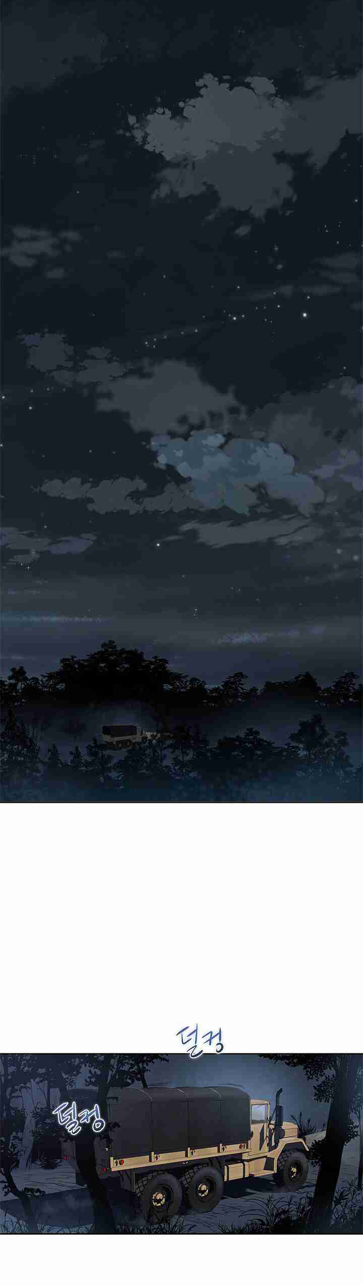 God of Blackfield Vol. 1 Ch. 1 第16页