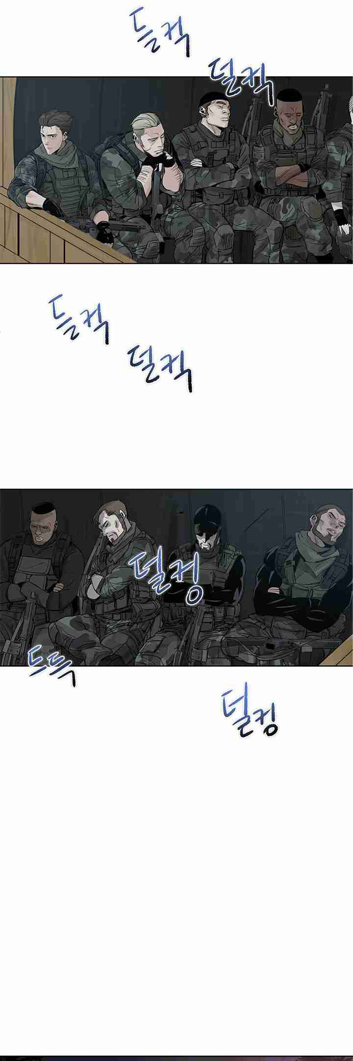 God of Blackfield Vol. 1 Ch. 1 第18页