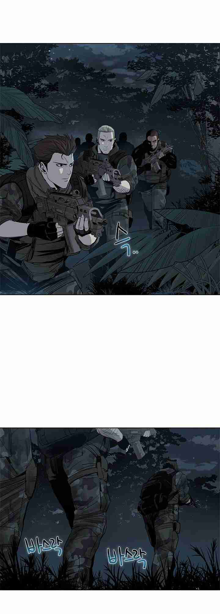 God of Blackfield Vol. 1 Ch. 1 第26页