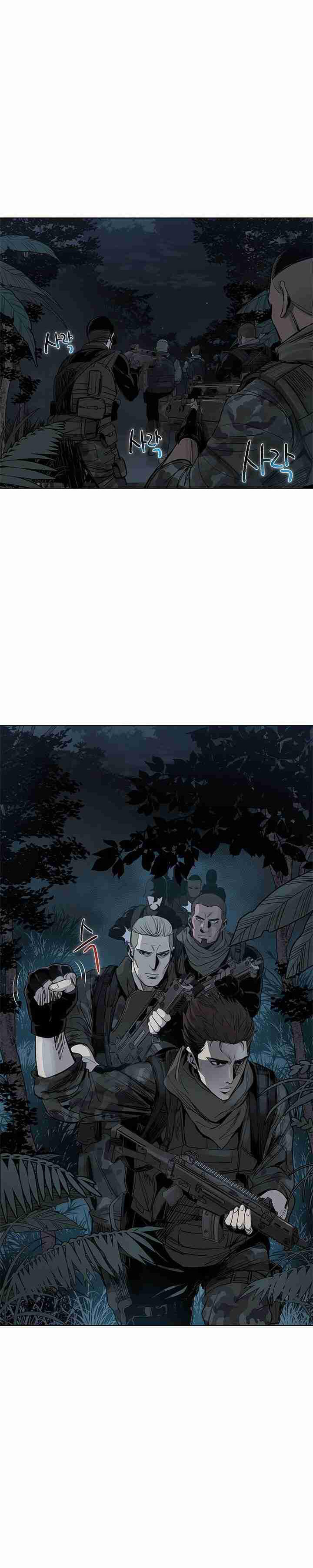 God of Blackfield Vol. 1 Ch. 1 第27页