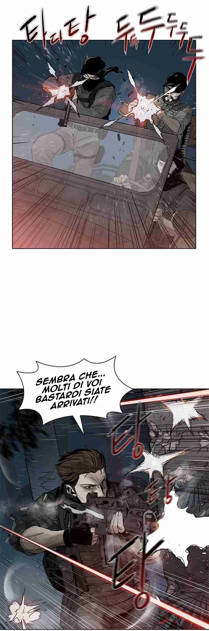 God of Blackfield Vol. 1 Ch. 1 第44页