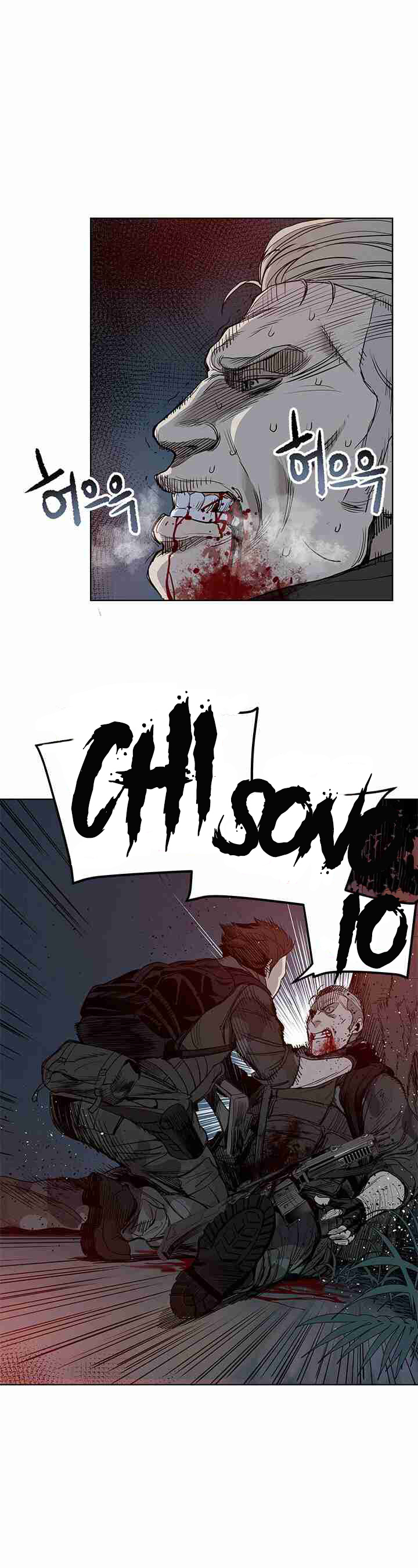 God of Blackfield Vol. 1 Ch. 1 第52页