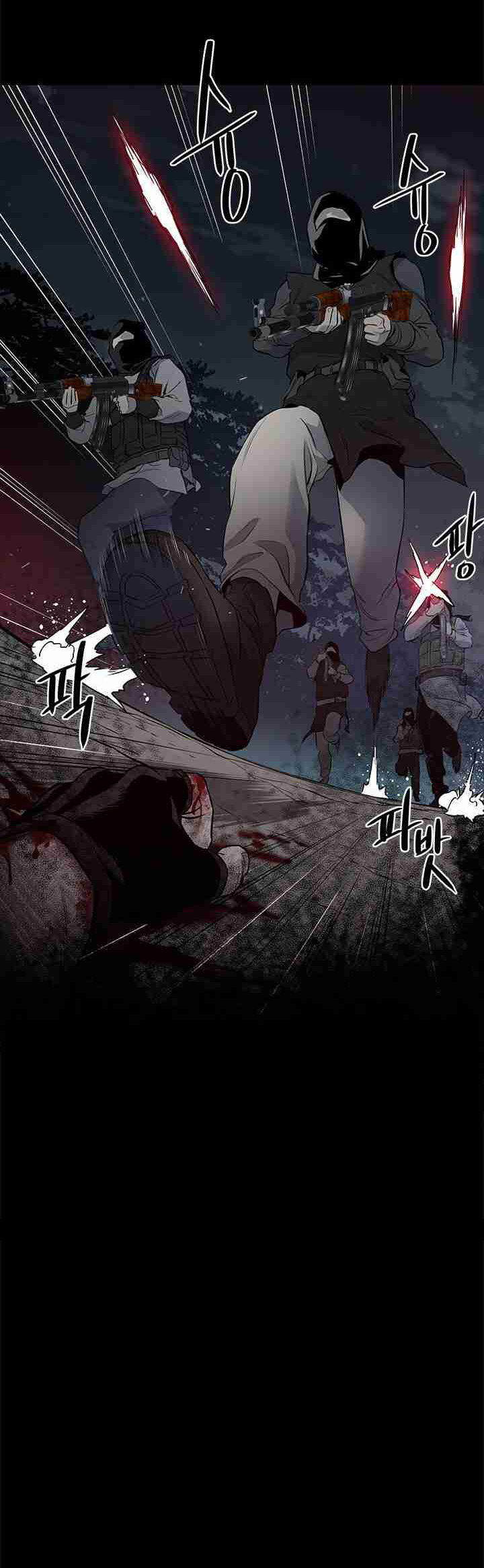 God of Blackfield Vol. 1 Ch. 1 第64页