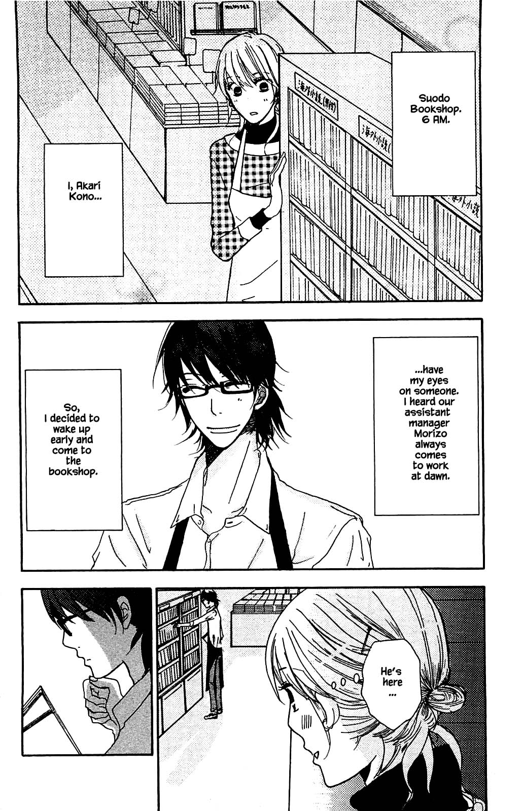 Akari of the Forest Bookshop Ch. 3.1 第3页