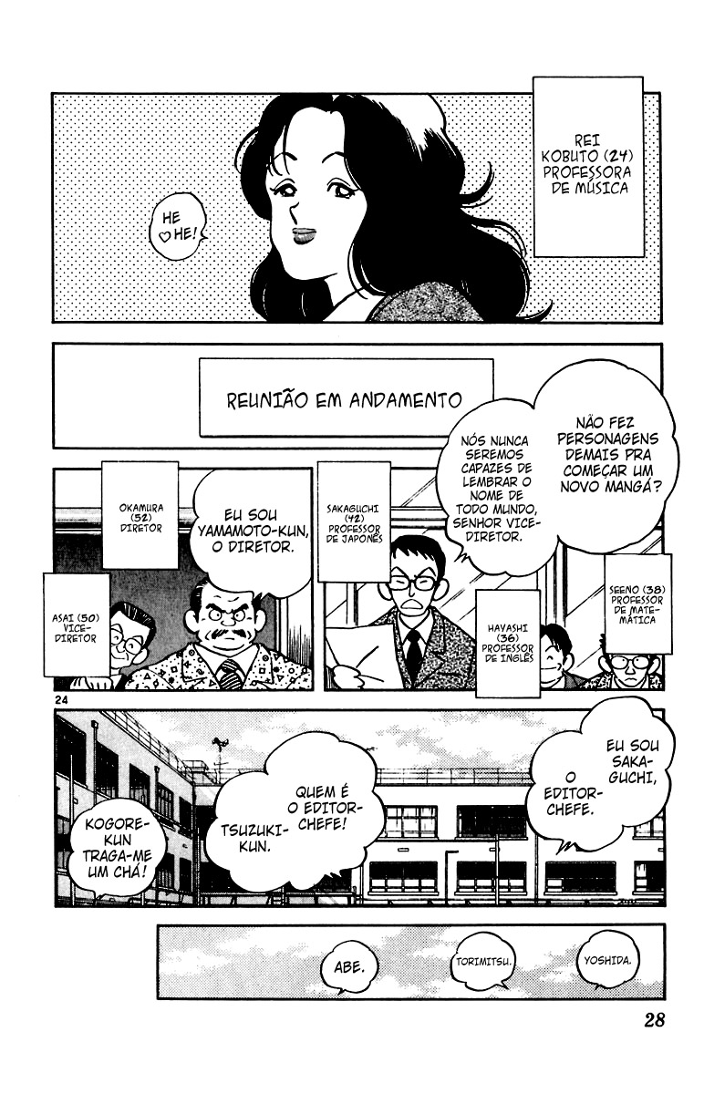 Itsumo Misora O Clube de Aluguel!? 第30页