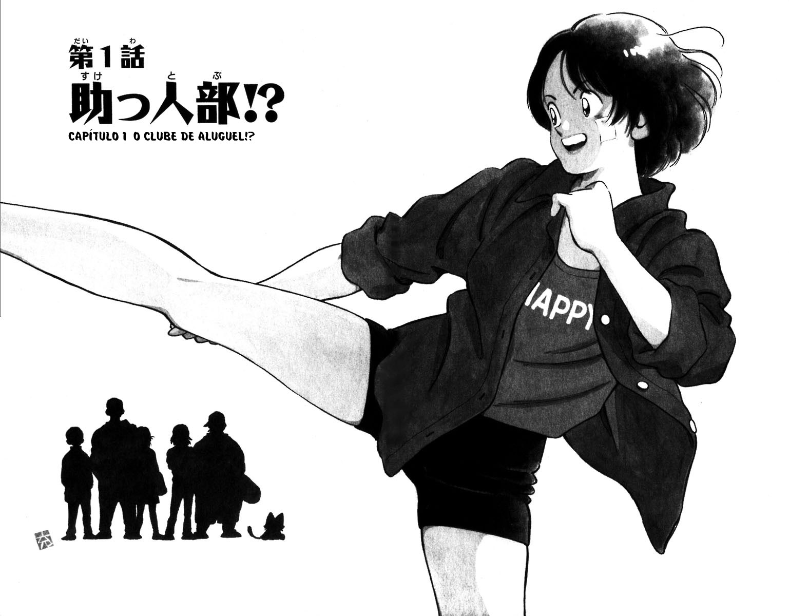 Itsumo Misora O Clube de Aluguel!? 第9页