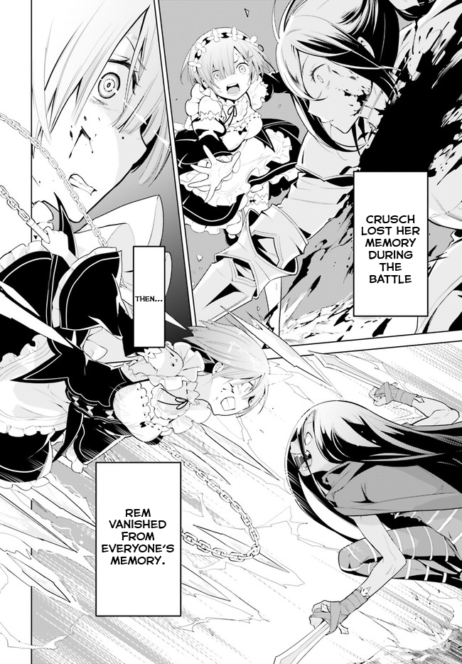 Re:Zero kara Hajimeru Isekai Seikatsu: Dai 4-shou—Seiiki to Gouyoku no Majo Vol. 1 Ch. 1 第11页