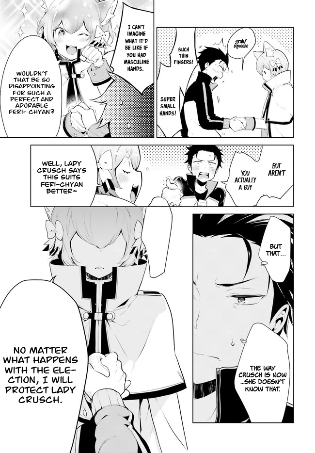 Re:Zero kara Hajimeru Isekai Seikatsu: Dai 4-shou—Seiiki to Gouyoku no Majo Vol. 1 Ch. 1 第14页