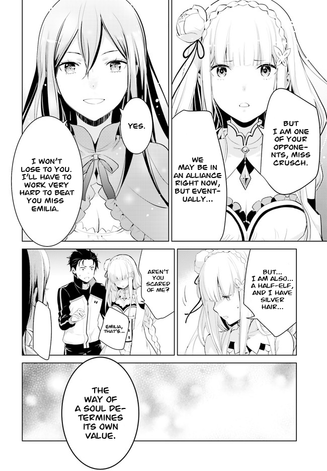 Re:Zero kara Hajimeru Isekai Seikatsu: Dai 4-shou—Seiiki to Gouyoku no Majo Vol. 1 Ch. 1 第19页