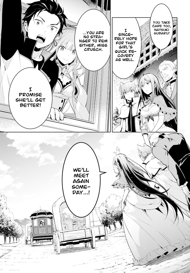 Re:Zero kara Hajimeru Isekai Seikatsu: Dai 4-shou—Seiiki to Gouyoku no Majo Vol. 1 Ch. 1 第22页