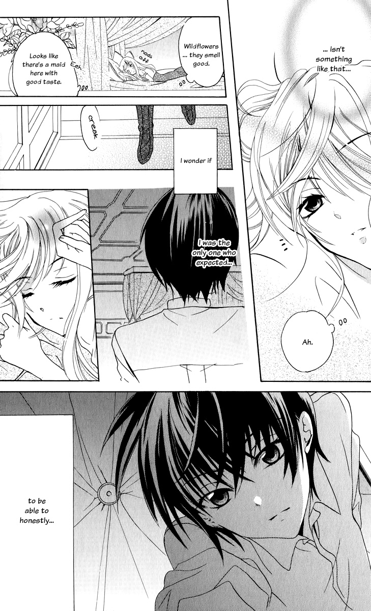Soredemo Sekai wa Utsukushii Announcement of the Emperor's Advisor 第12页