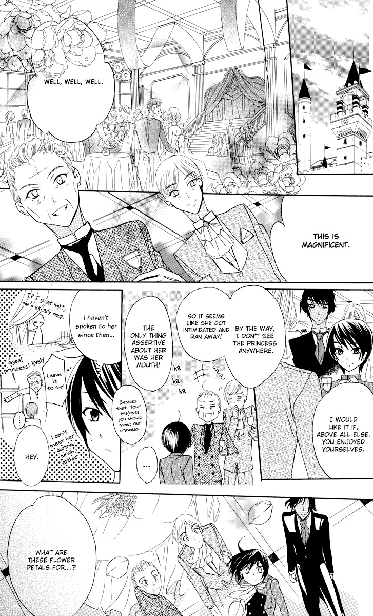 Soredemo Sekai wa Utsukushii Announcement of the Emperor's Advisor 第30页