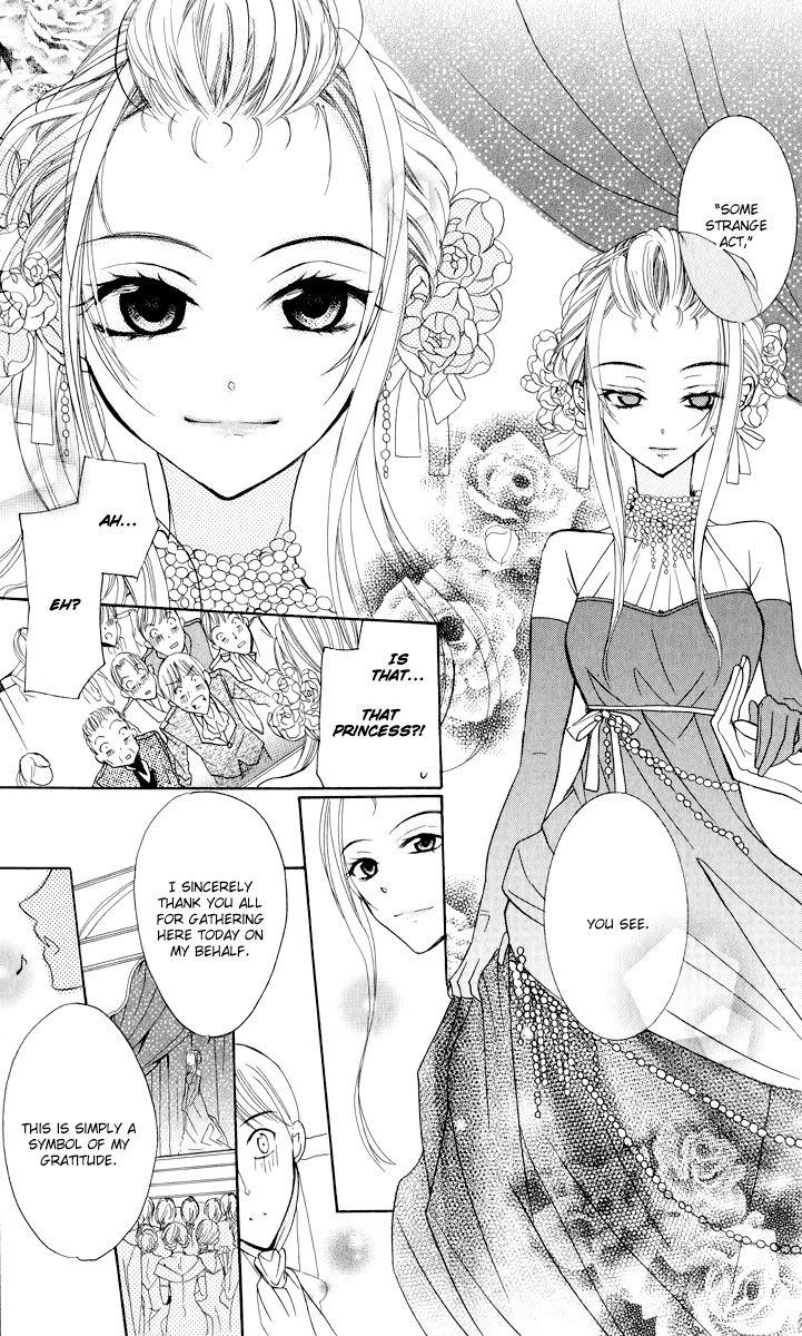 Soredemo Sekai wa Utsukushii Announcement of the Emperor's Advisor 第32页