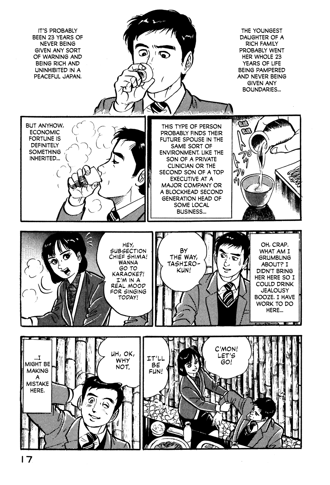Section Chief Shima Kōsaku Lipstick on Your Collar 第23页